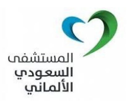 Saudi German Health Logo