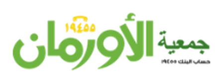 Al Orman Association Logo