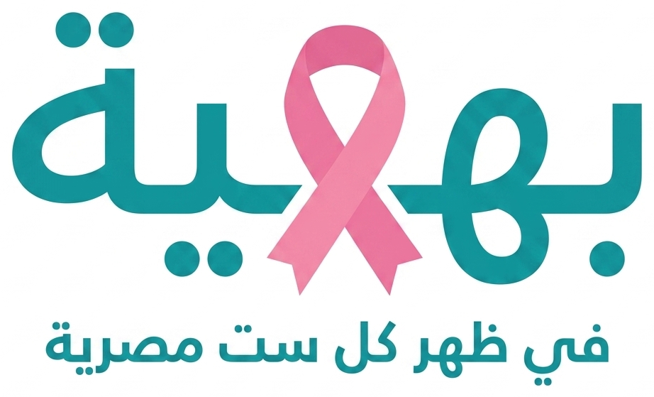 Baheya Foundation Logo